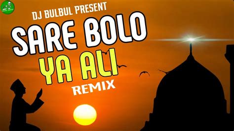 Sare Bolo Ya Ali Dj New Qawwali Remix Sound Check Dj BulBul