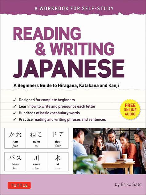 Buy Reading Writing Japanese A Workbook For Self Study A Beginner S