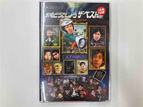 Yahooオークション Dvd 水曜どうでしょう 第31弾 「水曜どうでしょ