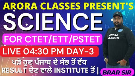 SCIENCE FOR CTET ETT PSTET LIVE 04 30 PM DAY 3 ARORA CLASSES