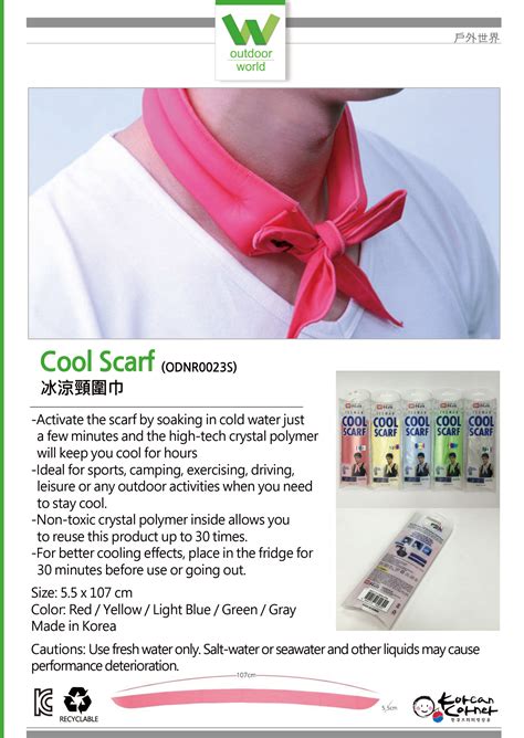 Cool Scarf Nrit Crystal Polymer Outdoor Activites Made In Korea