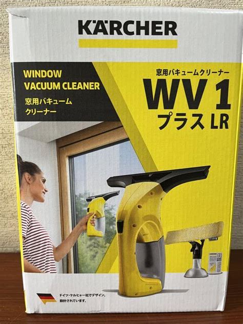 超歓迎 ケルヒャー 窓用バキュームクリーナー Wv1プラス Lr 窓用延長ポール Karcher 窓用 バキューム クリーナー 家庭用 充電式