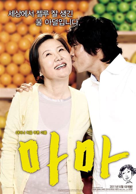 Added new characters' posters revealed for the upcoming Korean movie ...