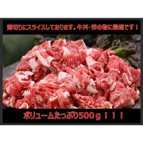 お中元 和牛 肉 牛肉 ギフト 福島牛 和牛 切り落とし 黒毛和牛 カタバラ 不揃い ふくしまプライド。体感キャンペーン（お肉）福島 産地直送