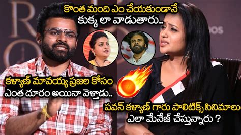 రజ క 90MM రడ దపడ Sai Dharamtej Strong Counter To RK Roja