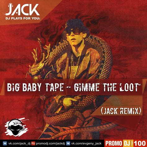 Big Baby Tape - Gimme The Loot (Jack Remix) [radio edit] – Jack