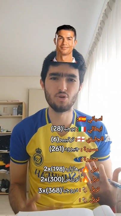 لالاااااا🤯🤯الاردن العراق سوريا قطر السعودية مصر رونالدو ميسي