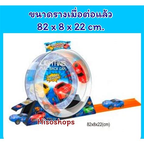 Surfurious Turn Track Hot Wheels