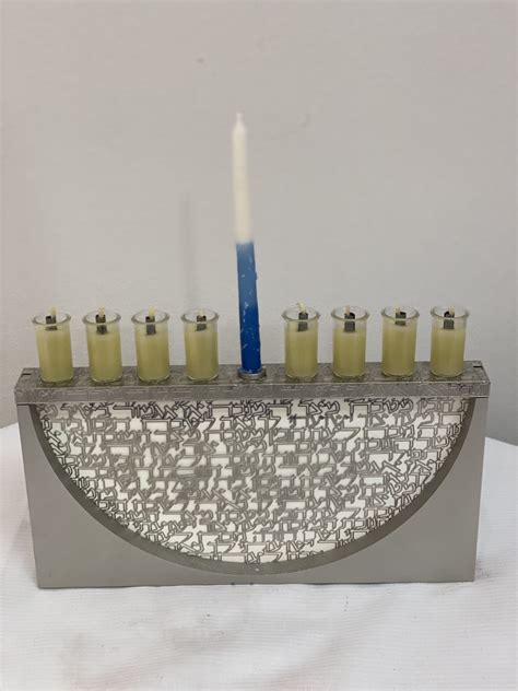 Aluminum Menorah By Metalace All Jewish Gifts