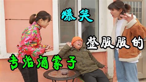 老公天天喝酒不省人事，无奈媳妇找来闺蜜整治老公，太逗了搞笑幽默短剧好看视频