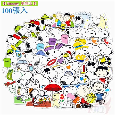 100張入 Snoopy 史努比 防水塗鴉貼紙 史洛比 花生漫畫卡通潮流個 摩托車機車電腦行李箱吉他塗鴉貼紙 蝦皮購物