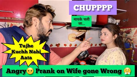 Angry 😡 Prank On Wife Gone Extremely Wrong 😱 Prank Video Prank In India Youtube