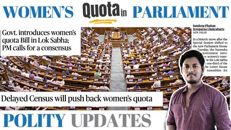 Women Reservation Bill 2023 The Hindu Analysis தமிழ் Upsc Polity