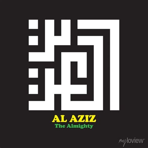 Kufi Kufic Square Arabic Calligraphy Of Asmaul Husna Names Pinturas