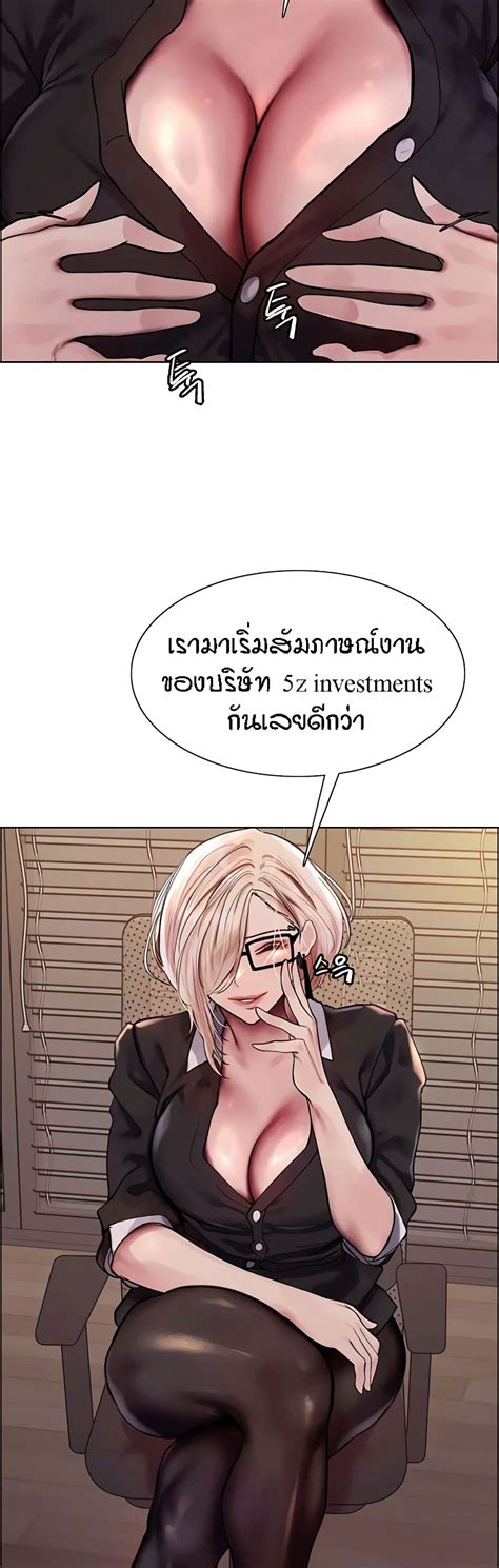 Sex stop Watch 76 NTR Manga โดจน มงงะ ตดเรท อพเดททกวน