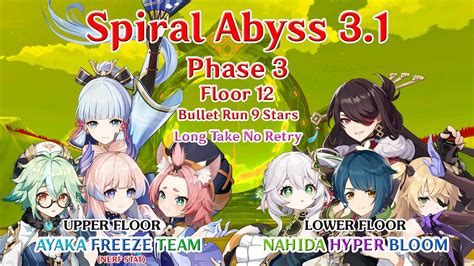 Spiral Abyss Phase Floor Bullet Run Stars Ayaka Freeze