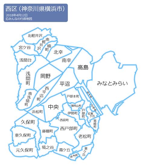 「横浜市西区」住まいデータ情報！暮らし・治安・子育てはどう？ カナタワ