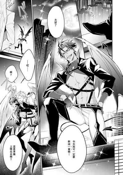 Hara Peko Inma wa Yakuza Tenshi no Daken 饥肠辘辘的淫魔是不良天使的狗 Ch nhentai hentai doujinshi and