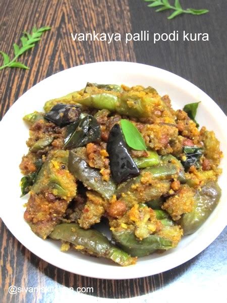 Brinjal Peanut Powder Curry Vankaya Palli Podi Kura Sivanis Kitchen