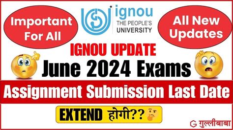 IGNOU Assignment Submission Last Date Extended IGNOU June 2024 Exam