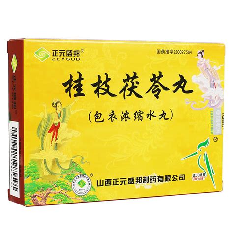 【桂枝茯苓丸】功效与作用价格副作用适应症 好大夫在线