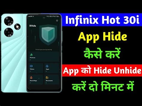 Infinix Hot 30i App Hide Setting How To App Hide Setting On Infinix