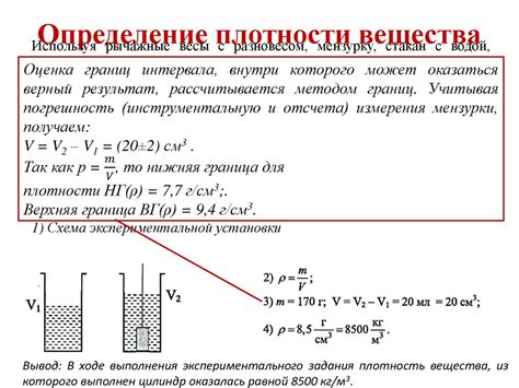 Комплекты экспериментальных заданий ОГЭ по физике - online presentation