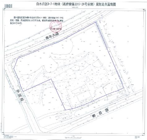 新政務中心旁21億起拍地塊遺憾流拍，700套住宅入市時間待定！ 每日頭條