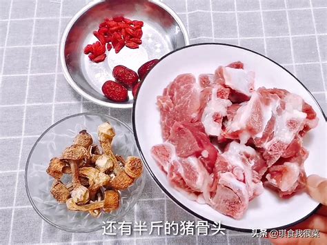 牛肚菌煲汤做法图解（这道汤我一个月要给孩子炖两遍，营养好味道鲜，还能提高免疫力） 说明书网