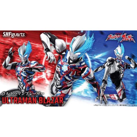 Ready Stock Bandai S H Figuarts Ultraman Blazer Shopee Malaysia