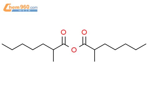 Heptanoic Acid Methyl Anhydride With Methylheptanoic