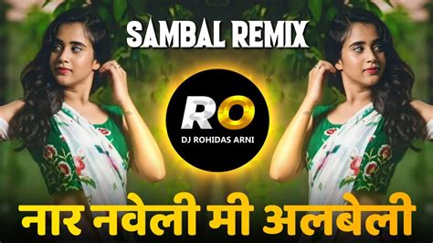 Nar Naveli Mi Albeli Dj Song Remix 36 Nakhrewali Halgi Mix