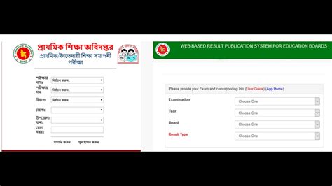 How To Get Results With Mark Sheet Of Jsc Jdc And Psc Pec Exam