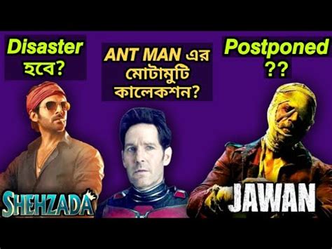 Jawan Postponed Jawan Shooting Details Shehzada Pathaan Antman Box