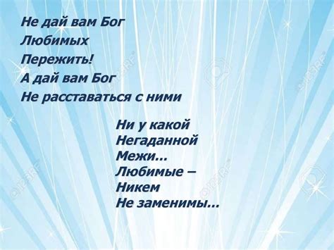 Уроки доброты - презентация онлайн