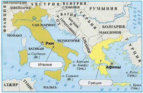 Таблица энциклопедия путешествий страны мира 3 класс окружающий