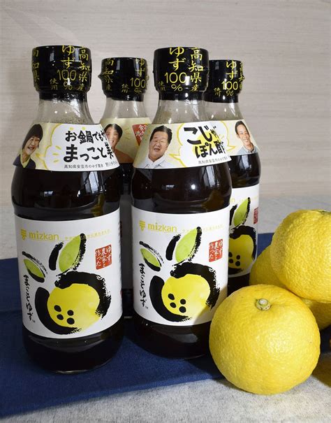 ミツカン まっことゆず 360ml×1本 新発売高知県産 ゆず 100％ 爽やかな酸味 ゆず農家 Mizkan 超歓迎された