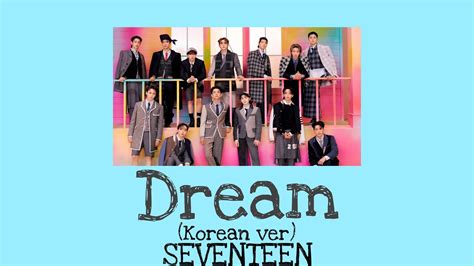 日本語字幕 和訳 SEVENTEEN 세븐틴 Dream Korean ver 한국어 가사 YouTube