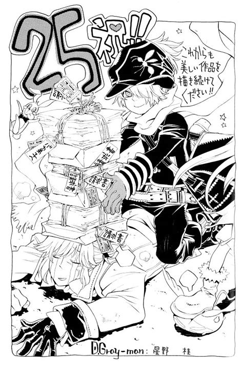 D Gray Man Image By Hoshino Katsura 4020102 Zerochan Anime Image Board