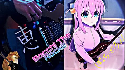 Bocchi The Rock Opening GUITAR COVER Seishun Complex Kessoku Band