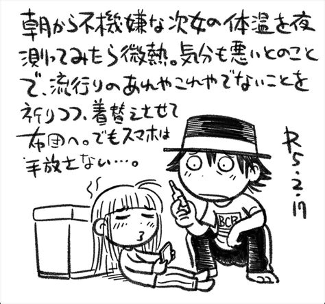 ジェントルメン中村 On Twitter Rt W Denki というワケで今、寝てる横で描いています。布団の中からゆっくり動画の声が