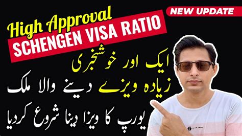 Schengen Visa Good News Slovakia Visa For Pakistani Easy Schengen