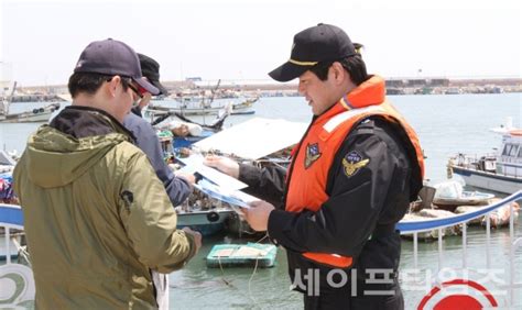 해수부 지자체 낚시어선 안전조치 합동점검 세이프타임즈