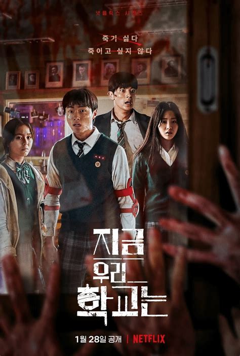 Conoce Los K Dramas Más Vistos De Netflix En Chile Durante 2022