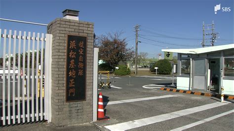 航空自衛隊浜松基地周辺の地下水 新たに9地点でpfasが指針値を超え浜松市｜静岡新聞アットエス