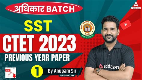 CTET Classes 2023 CTET SST Paper 2 CTET SST Marathon Class 3 By