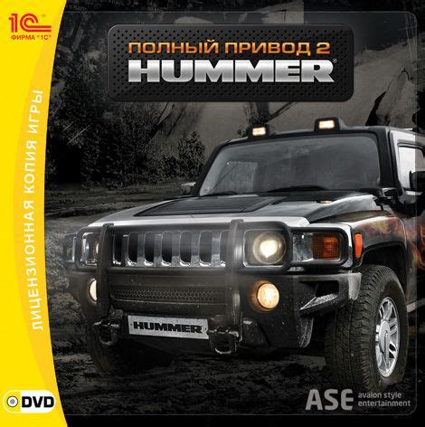 Игра Полный привод 2: HUMMER (PC, Русская версия) купить по низкой цене ...