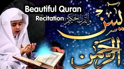 Surah Yaseen Beautiful Recitation Ep Surah Yasin Full Tilawat