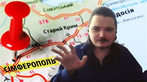Почему Крым - это Украина? // Убермаргинал - YouTube