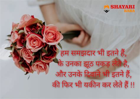 Best Bharosa Shayari In Hindi Shayari Baba